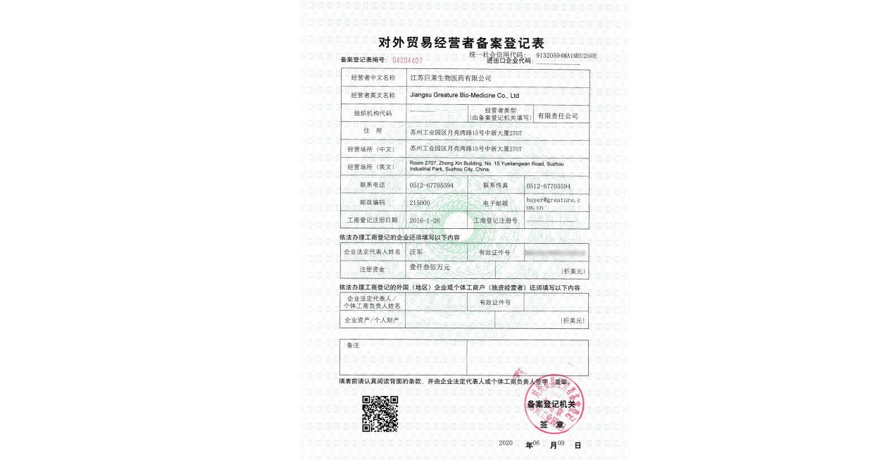 AG真人·国际(中国游)平台官方网站