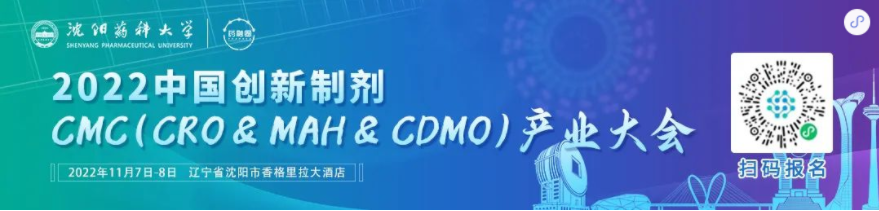 Servier重启开发EGFR抗体组合，开展全球3期mCRC临床